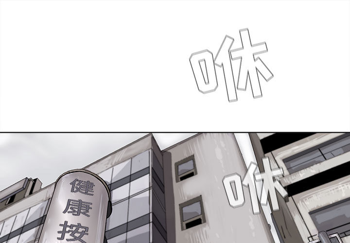 蔚蓝世界[抖漫]韩漫全集-蔚蓝世界-第 5 章无删减无遮挡章节图片 