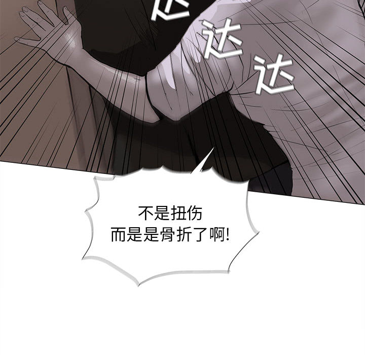 蔚蓝世界[抖漫]韩漫全集-蔚蓝世界-第 5 章无删减无遮挡章节图片 