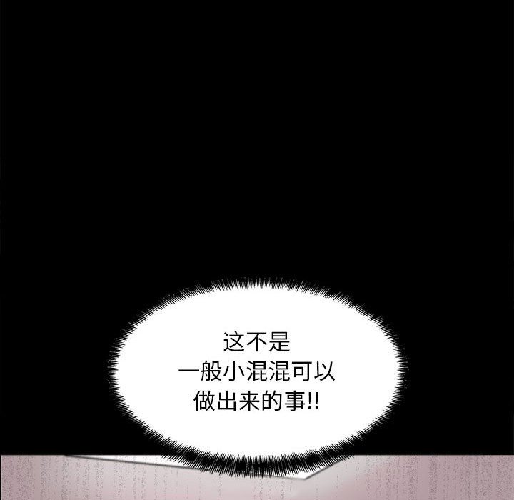 蔚蓝世界[抖漫]韩漫全集-蔚蓝世界-第 5 章无删减无遮挡章节图片 