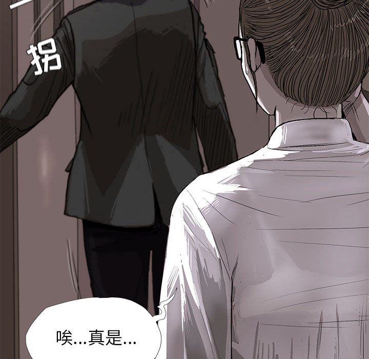 蔚蓝世界[抖漫]韩漫全集-蔚蓝世界-第 5 章无删减无遮挡章节图片 