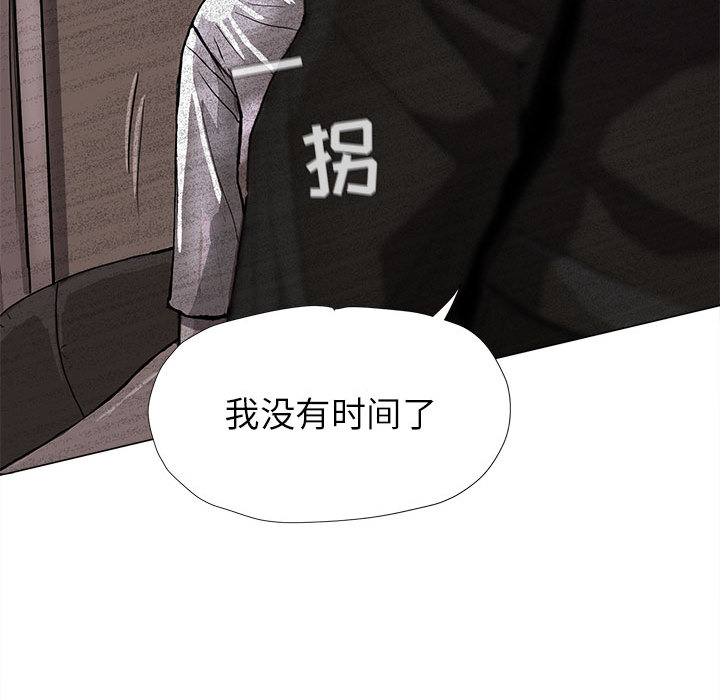 蔚蓝世界[抖漫]韩漫全集-蔚蓝世界-第 5 章无删减无遮挡章节图片 