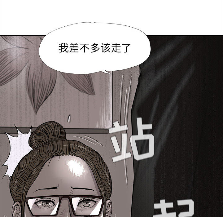 蔚蓝世界[抖漫]韩漫全集-蔚蓝世界-第 5 章无删减无遮挡章节图片 
