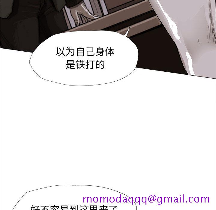 蔚蓝世界[抖漫]韩漫全集-蔚蓝世界-第 5 章无删减无遮挡章节图片 