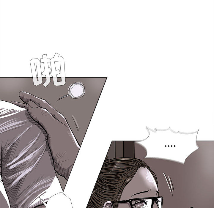 蔚蓝世界[抖漫]韩漫全集-蔚蓝世界-第 5 章无删减无遮挡章节图片 
