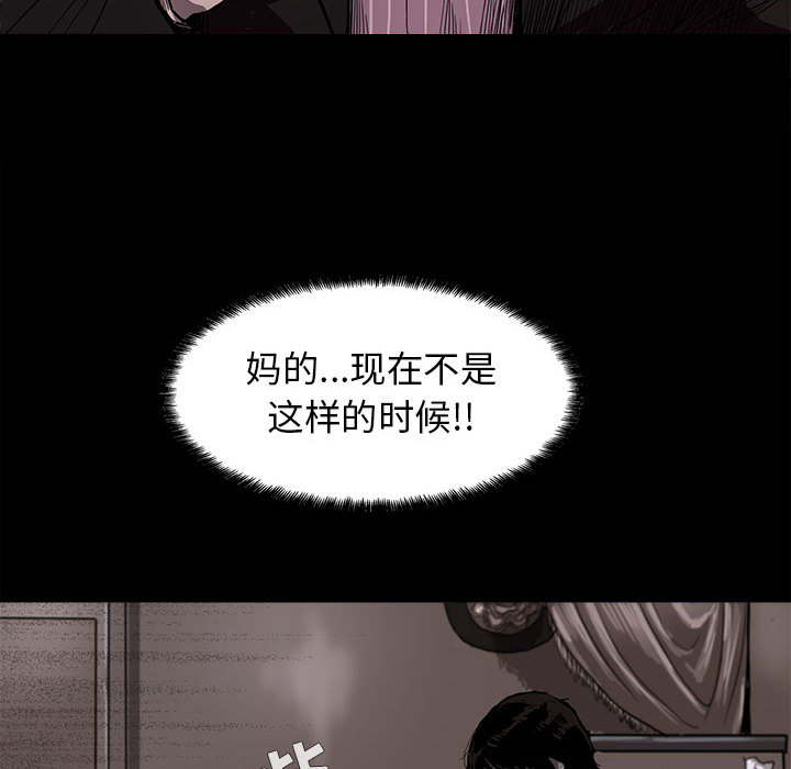 蔚蓝世界[抖漫]韩漫全集-蔚蓝世界-第 5 章无删减无遮挡章节图片 