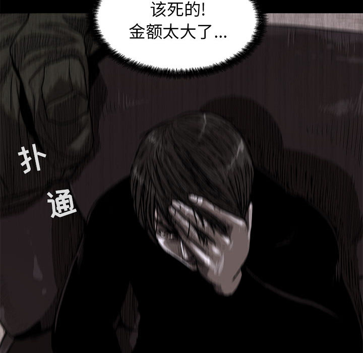 蔚蓝世界[抖漫]韩漫全集-蔚蓝世界-第 5 章无删减无遮挡章节图片 