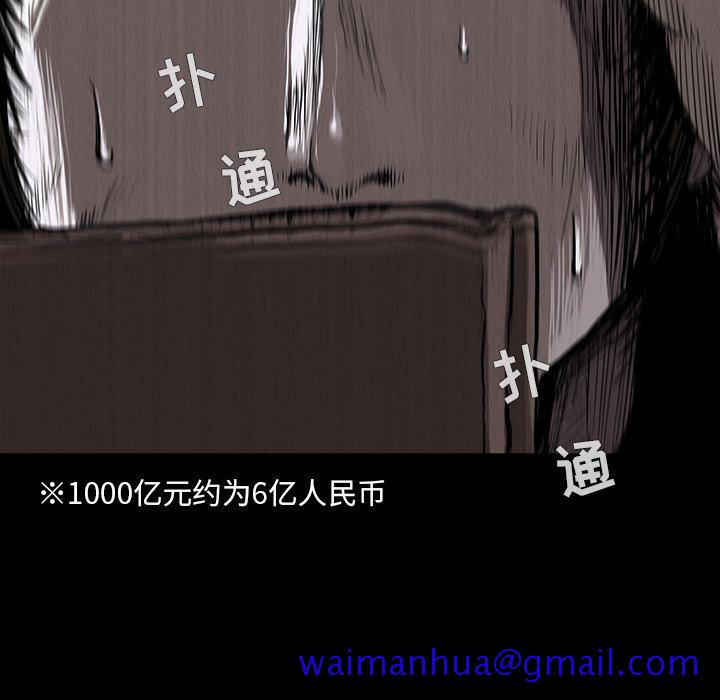 蔚蓝世界[抖漫]韩漫全集-蔚蓝世界-第 5 章无删减无遮挡章节图片 