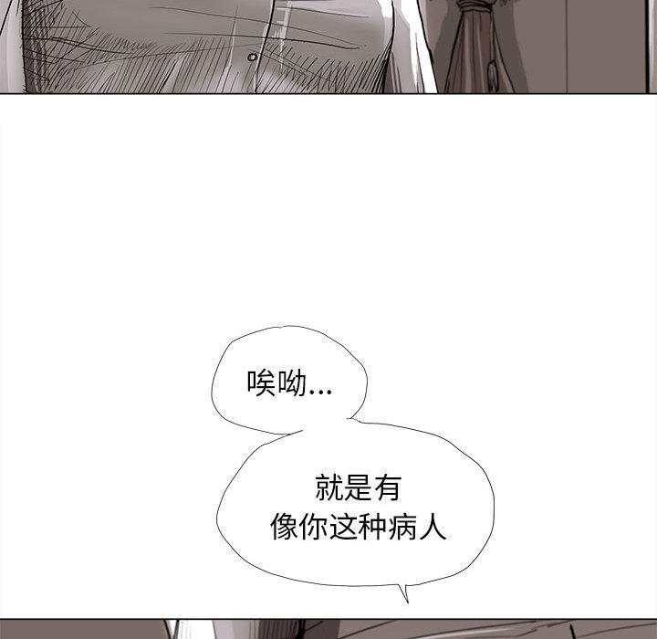 蔚蓝世界[抖漫]韩漫全集-蔚蓝世界-第 5 章无删减无遮挡章节图片 