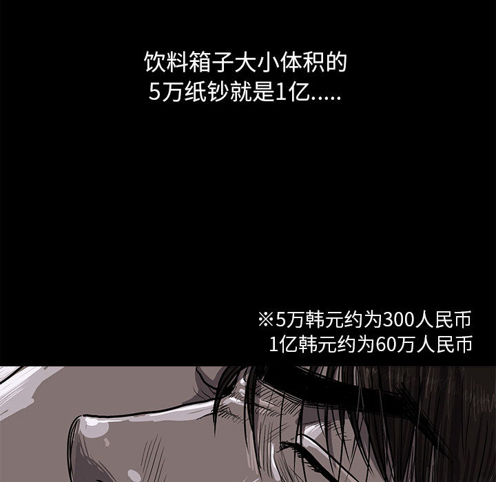 蔚蓝世界[抖漫]韩漫全集-蔚蓝世界-第 5 章无删减无遮挡章节图片 