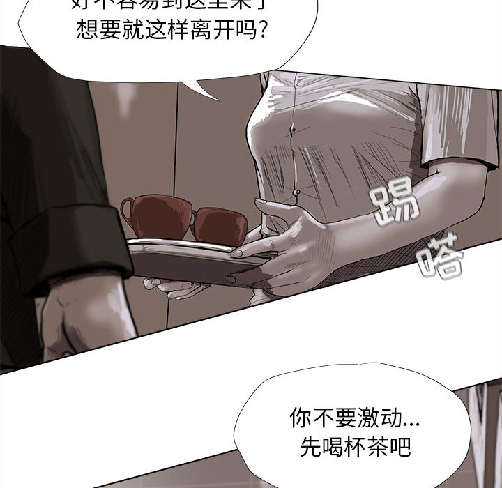 蔚蓝世界[抖漫]韩漫全集-蔚蓝世界-第 5 章无删减无遮挡章节图片 