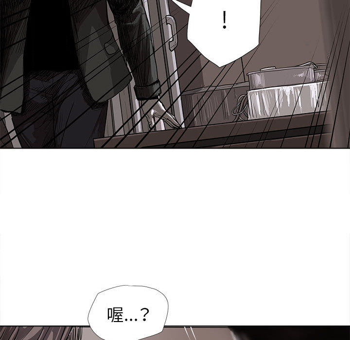 蔚蓝世界[抖漫]韩漫全集-蔚蓝世界-第 5 章无删减无遮挡章节图片 