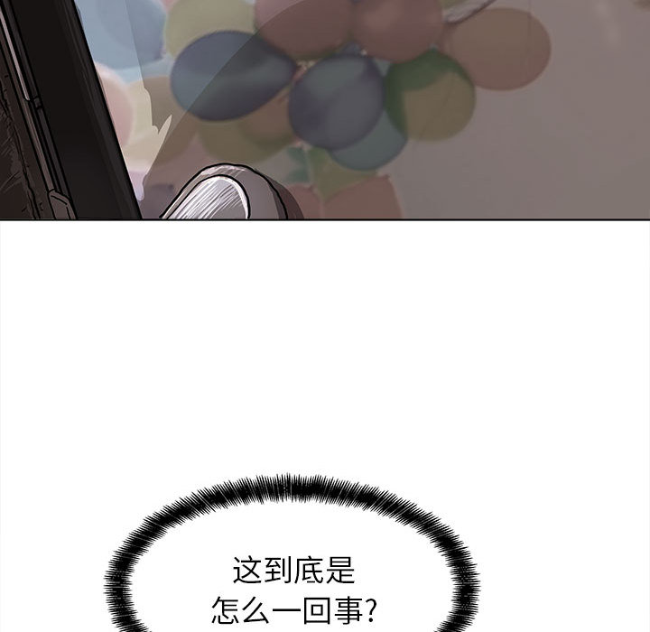 蔚蓝世界[抖漫]韩漫全集-蔚蓝世界-第 5 章无删减无遮挡章节图片 