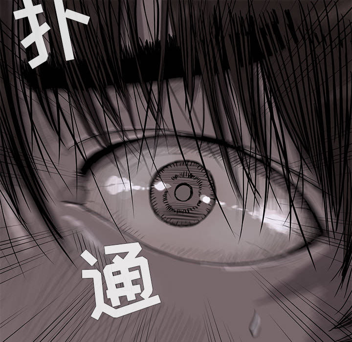 蔚蓝世界[抖漫]韩漫全集-蔚蓝世界-第 5 章无删减无遮挡章节图片 