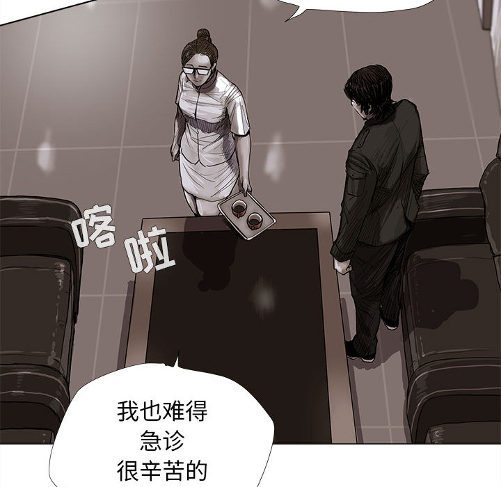蔚蓝世界[抖漫]韩漫全集-蔚蓝世界-第 5 章无删减无遮挡章节图片 