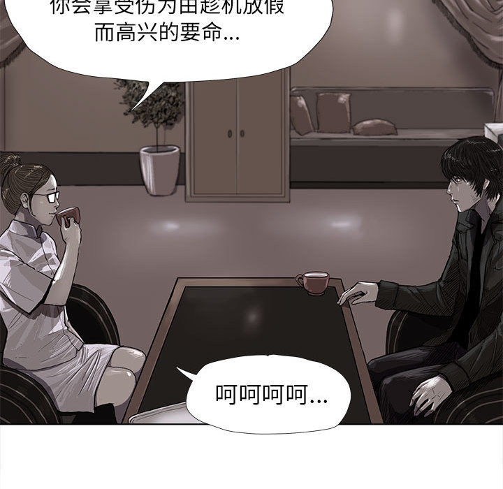 蔚蓝世界[抖漫]韩漫全集-蔚蓝世界-第 5 章无删减无遮挡章节图片 