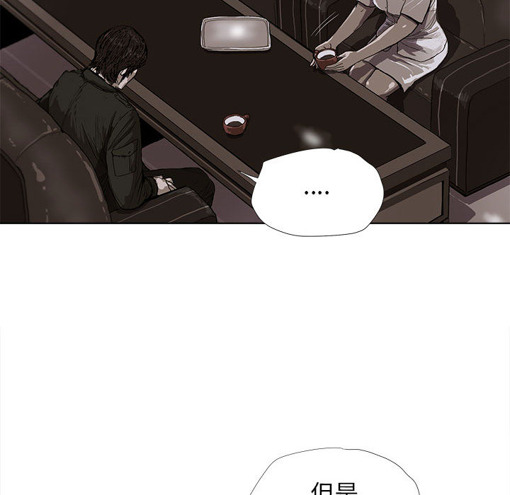 蔚蓝世界[抖漫]韩漫全集-蔚蓝世界-第 5 章无删减无遮挡章节图片 
