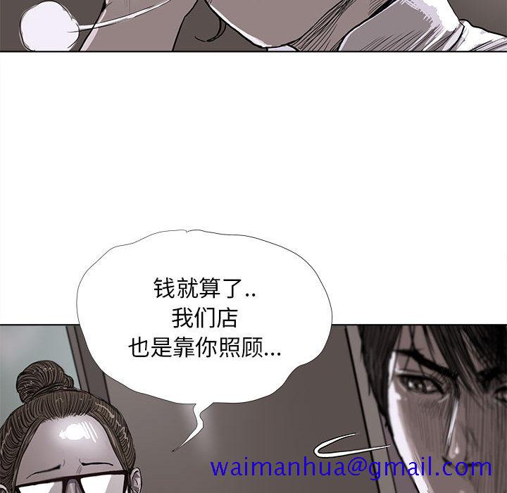 蔚蓝世界[抖漫]韩漫全集-蔚蓝世界-第 5 章无删减无遮挡章节图片 