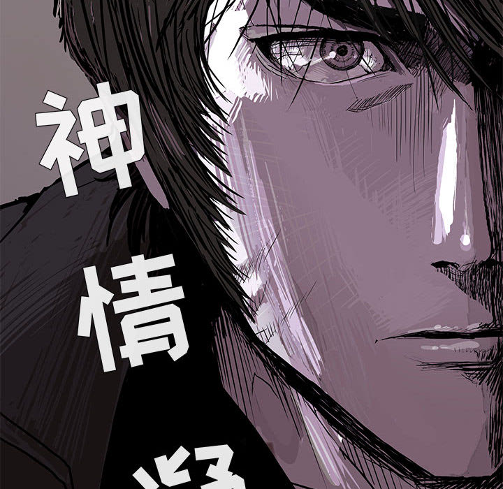 蔚蓝世界[抖漫]韩漫全集-蔚蓝世界-第 5 章无删减无遮挡章节图片 