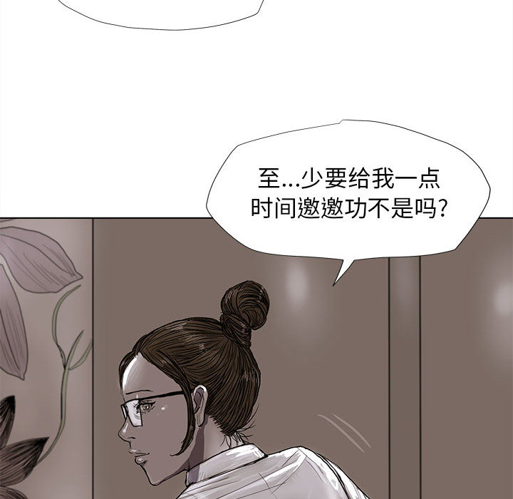 蔚蓝世界[抖漫]韩漫全集-蔚蓝世界-第 5 章无删减无遮挡章节图片 