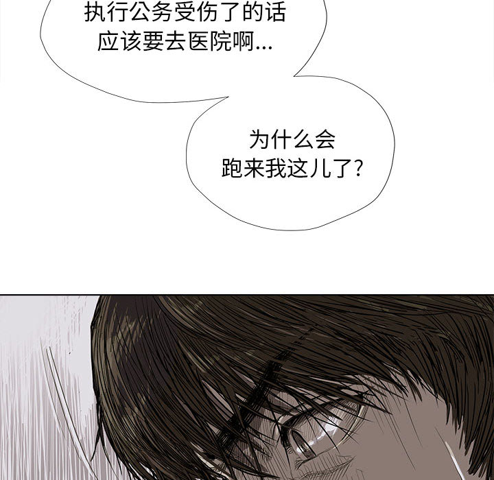 蔚蓝世界[抖漫]韩漫全集-蔚蓝世界-第 5 章无删减无遮挡章节图片 