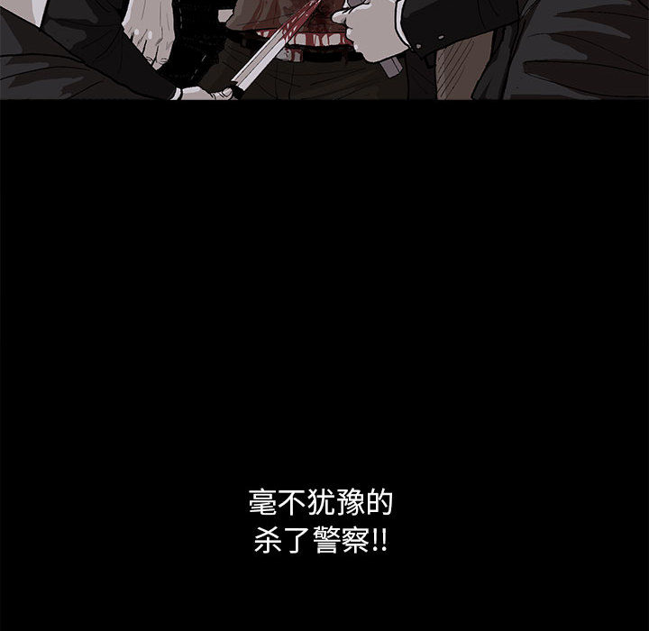 蔚蓝世界[抖漫]韩漫全集-蔚蓝世界-第 5 章无删减无遮挡章节图片 
