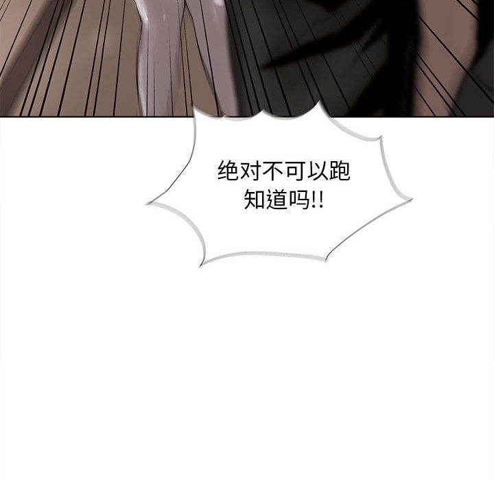 蔚蓝世界[抖漫]韩漫全集-蔚蓝世界-第 5 章无删减无遮挡章节图片 