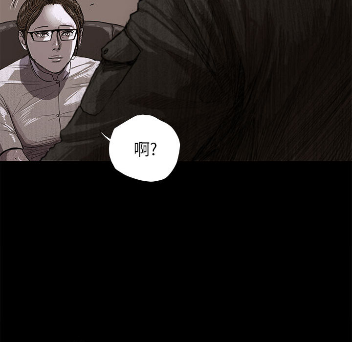 蔚蓝世界[抖漫]韩漫全集-蔚蓝世界-第 5 章无删减无遮挡章节图片 