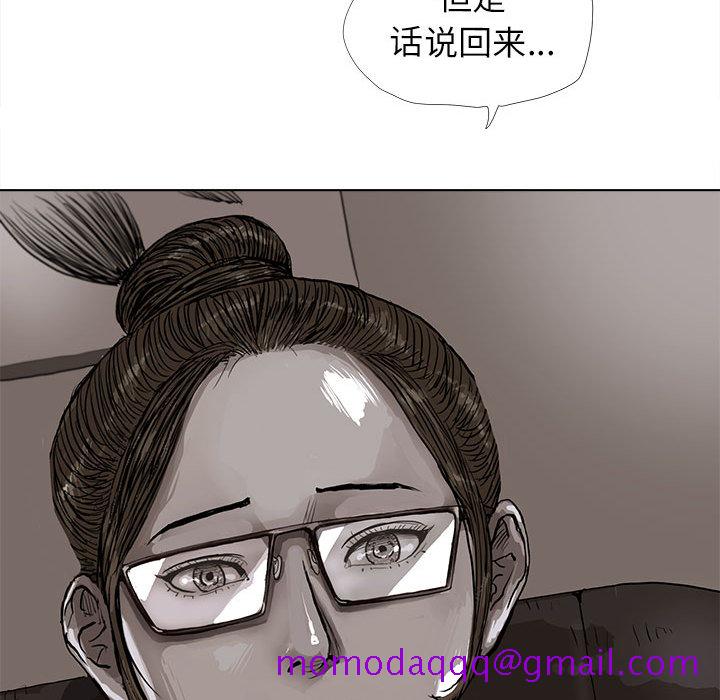 蔚蓝世界[抖漫]韩漫全集-蔚蓝世界-第 5 章无删减无遮挡章节图片 