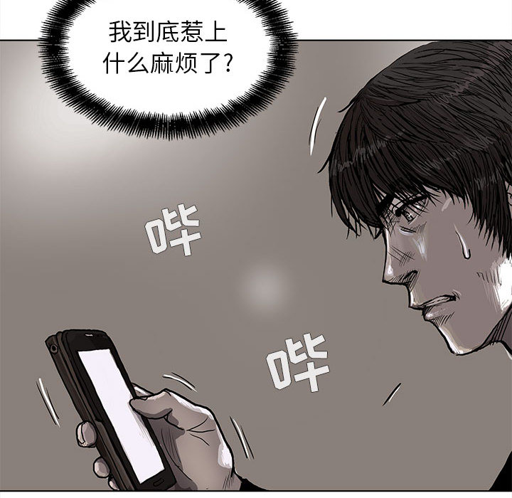蔚蓝世界[抖漫]韩漫全集-蔚蓝世界-第 5 章无删减无遮挡章节图片 