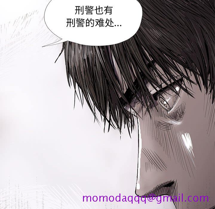 蔚蓝世界[抖漫]韩漫全集-蔚蓝世界-第 5 章无删减无遮挡章节图片 