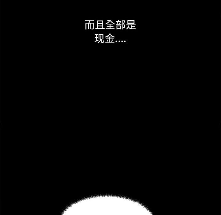 蔚蓝世界[抖漫]韩漫全集-蔚蓝世界-第 5 章无删减无遮挡章节图片 