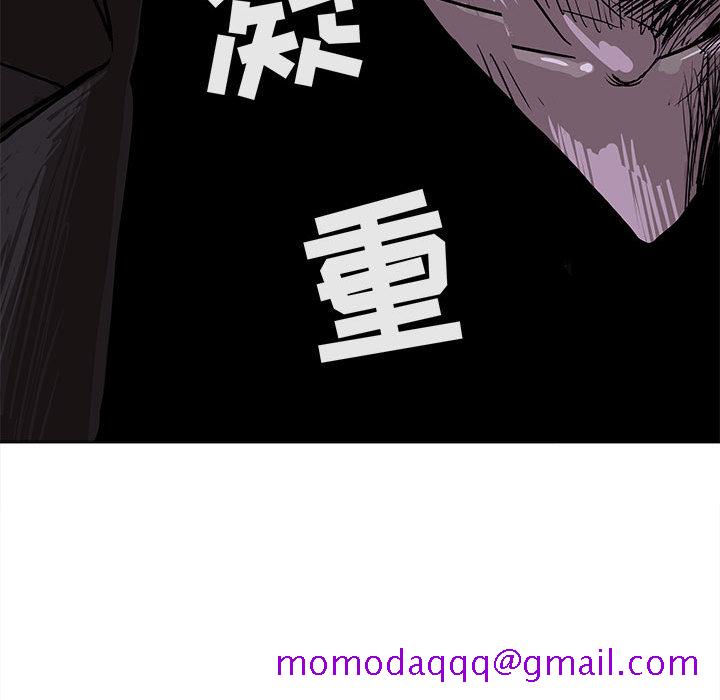 蔚蓝世界[抖漫]韩漫全集-蔚蓝世界-第 5 章无删减无遮挡章节图片 