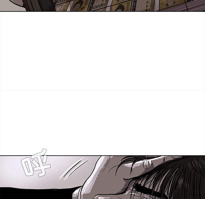 蔚蓝世界[抖漫]韩漫全集-蔚蓝世界-第 5 章无删减无遮挡章节图片 