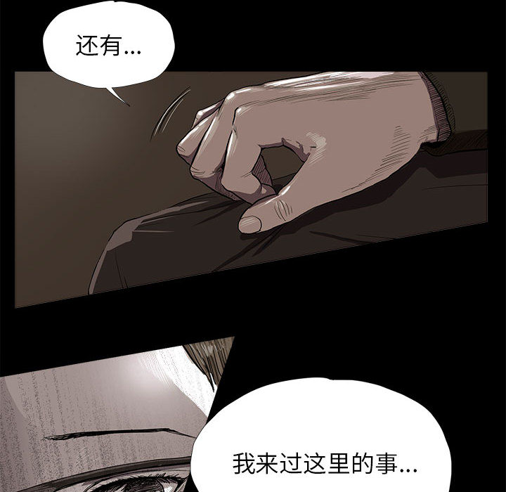蔚蓝世界[抖漫]韩漫全集-蔚蓝世界-第 5 章无删减无遮挡章节图片 