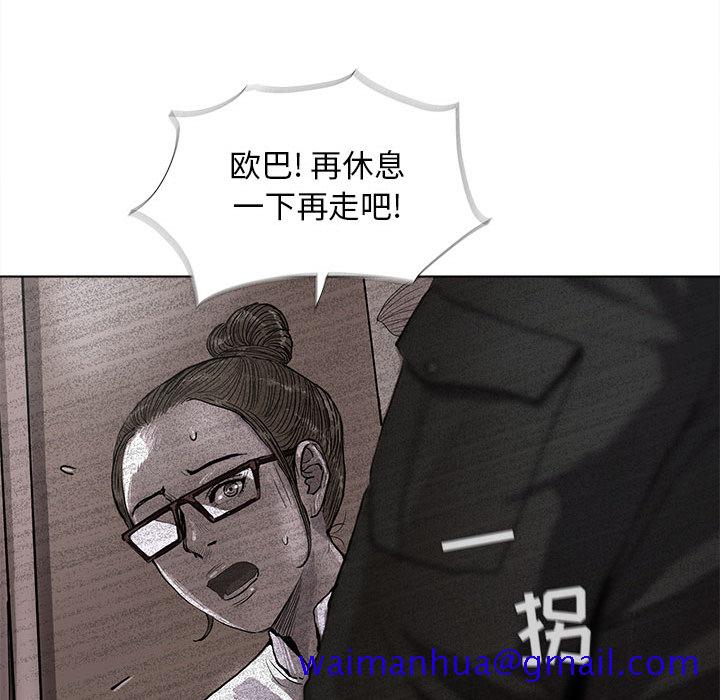 蔚蓝世界[抖漫]韩漫全集-蔚蓝世界-第 5 章无删减无遮挡章节图片 