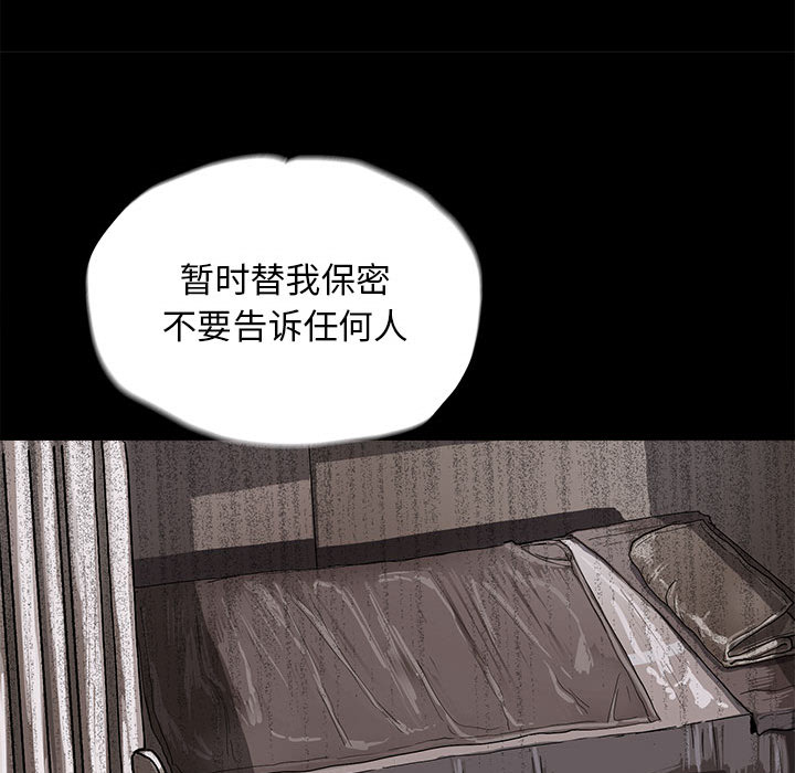 蔚蓝世界[抖漫]韩漫全集-蔚蓝世界-第 5 章无删减无遮挡章节图片 