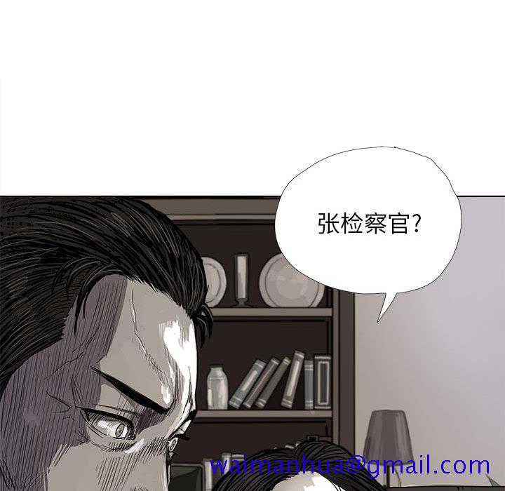 蔚蓝世界[抖漫]韩漫全集-蔚蓝世界-第 6 章无删减无遮挡章节图片 