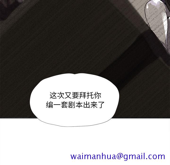 蔚蓝世界[抖漫]韩漫全集-蔚蓝世界-第 6 章无删减无遮挡章节图片 