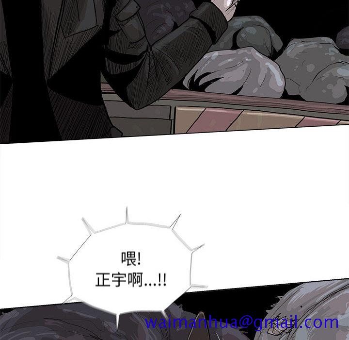 蔚蓝世界[抖漫]韩漫全集-蔚蓝世界-第 6 章无删减无遮挡章节图片 