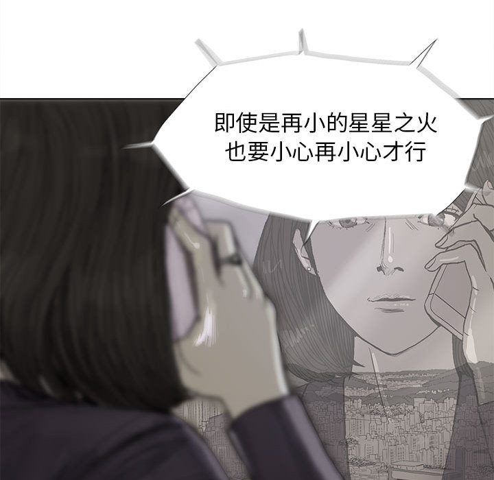 蔚蓝世界[抖漫]韩漫全集-蔚蓝世界-第 6 章无删减无遮挡章节图片 