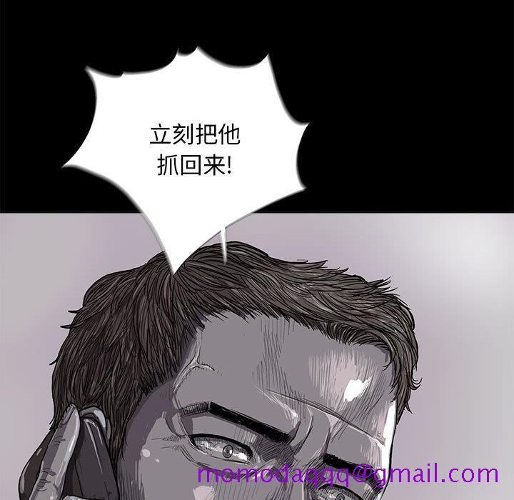 蔚蓝世界[抖漫]韩漫全集-蔚蓝世界-第 6 章无删减无遮挡章节图片 
