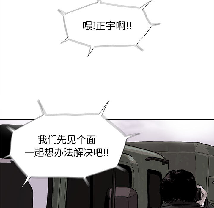 蔚蓝世界[抖漫]韩漫全集-蔚蓝世界-第 6 章无删减无遮挡章节图片 