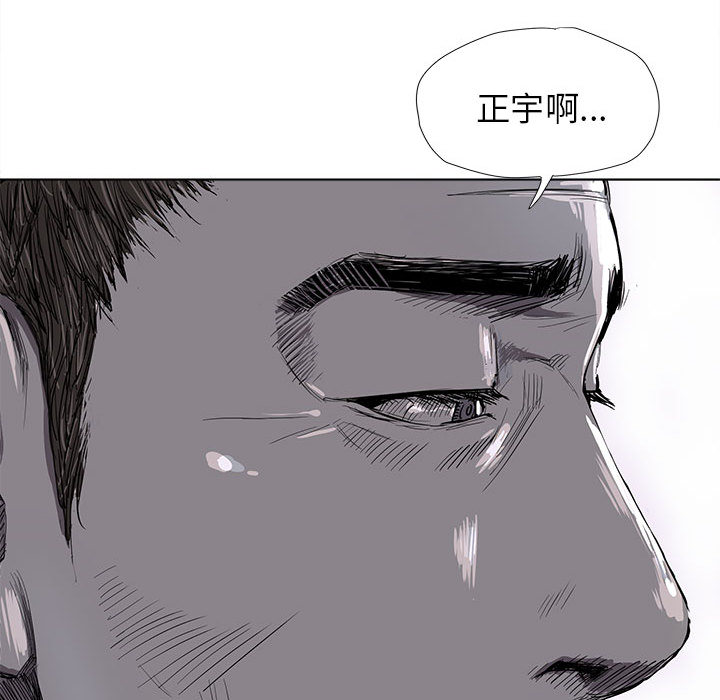 蔚蓝世界[抖漫]韩漫全集-蔚蓝世界-第 6 章无删减无遮挡章节图片 