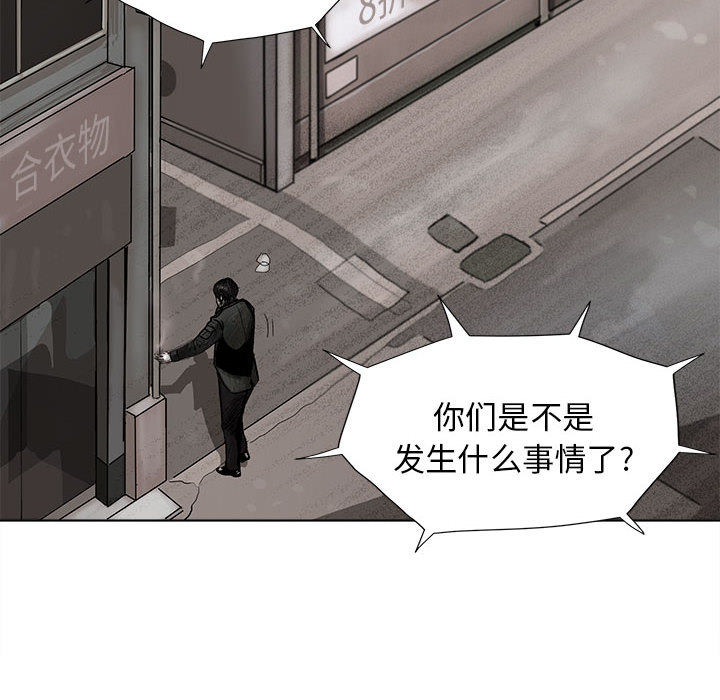 蔚蓝世界[抖漫]韩漫全集-蔚蓝世界-第 6 章无删减无遮挡章节图片 