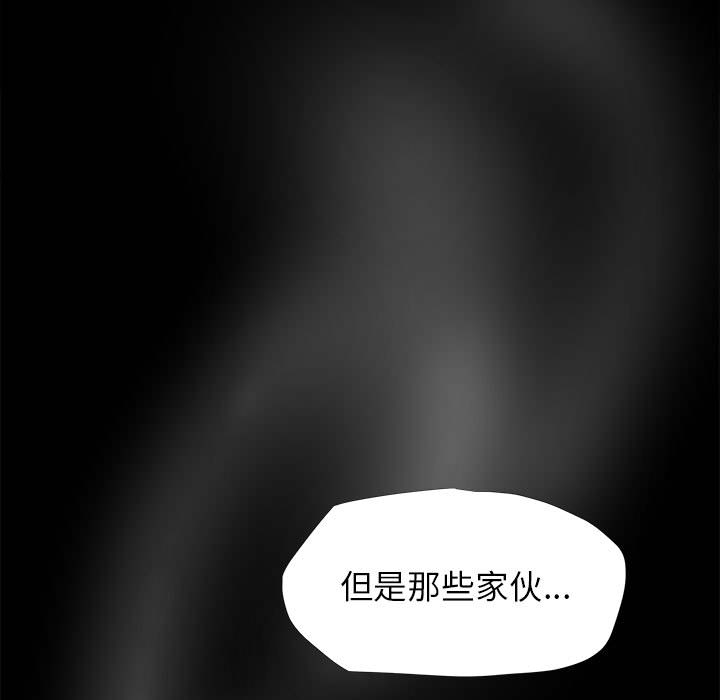 蔚蓝世界[抖漫]韩漫全集-蔚蓝世界-第 6 章无删减无遮挡章节图片 