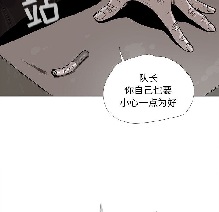 蔚蓝世界[抖漫]韩漫全集-蔚蓝世界-第 6 章无删减无遮挡章节图片 