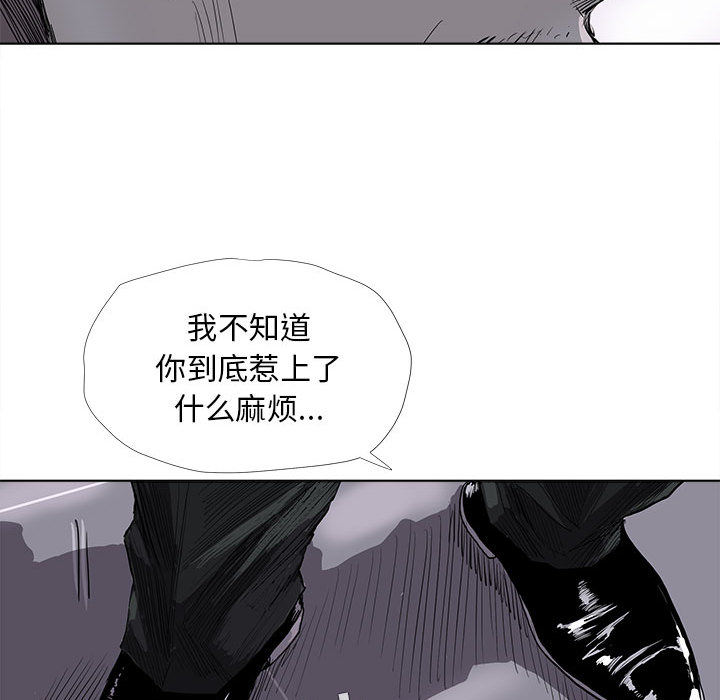 蔚蓝世界[抖漫]韩漫全集-蔚蓝世界-第 6 章无删减无遮挡章节图片 