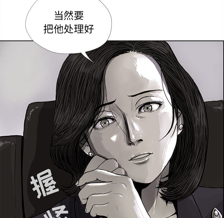 蔚蓝世界[抖漫]韩漫全集-蔚蓝世界-第 6 章无删减无遮挡章节图片 