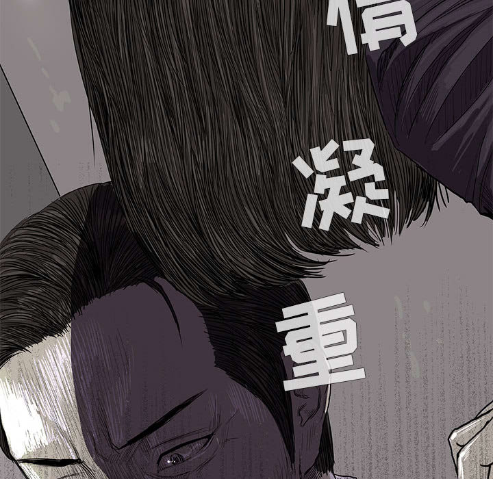 蔚蓝世界[抖漫]韩漫全集-蔚蓝世界-第 6 章无删减无遮挡章节图片 