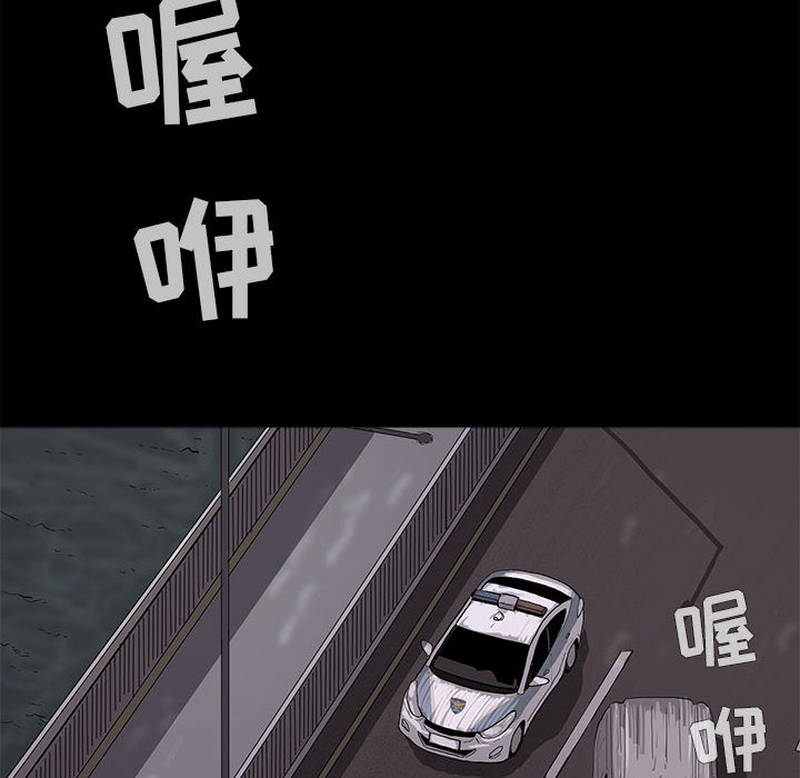 蔚蓝世界[抖漫]韩漫全集-蔚蓝世界-第 6 章无删减无遮挡章节图片 